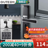 固特（GUTE）黑色房门锁卧室内分体门锁美式卫生间实木门把手静音门锁具房门锁 黑色+3片子母合页+门吸 需要磁吸锁体联系客服备注