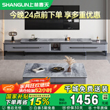上林春天茶几可伸缩岩板电视柜组合 1.3m茶几+双拉电视柜 热卖款 CJT-17