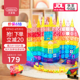 贝恩施儿童玩具钻面彩窗磁力片磁铁玩具积木拼插7.5cm拼图六一儿童节