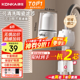 康佳（KONKA）净水器水龙头 厨房家用自来水过滤器 阻水垢除余氯 可视化双出水可清洗滤芯 KPW-LT02 一机1芯