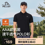 伯希和（Pelliot）户外速干polo衫商务T恤男女速干衣夏季短袖翻领半袖11421507黑XL