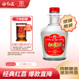 红荔牌米香型白酒 30度浸泡酒2.5L 红米酒泡酒专用广东米酒泡酒青梅果酒