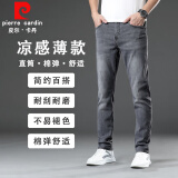 皮尔卡丹（pierre cardin）牛仔裤男春夏季百搭直筒宽松商务休闲修身弹力裤子22218烟灰 33