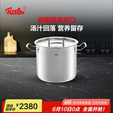 菲仕乐 德国制造雅格菁选不锈钢深汤锅大容量炖锅煮锅燃气灶电磁炉通用 【雅格菁选】双耳深汤锅 20cm