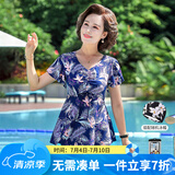 梵迪拉（F.DYRAA）泳衣女显瘦温泉连衣裙保守妈妈款中老年人泳装四件套11701蓝色3XL