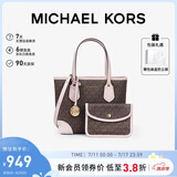 MICHAEL KORS礼物轻奢MK女包EVA老花手提托特包子母包 迷你 深棕/裸粉