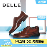 百丽/BELLE商场同款牛皮革男商务正装皮鞋B3217CM0 啡色2 40 