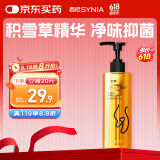 西尼（SYNIA）女性护理液私处洗液私密处洗液外阴部抑菌祛味清洁止痒280ml