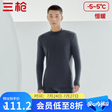 三枪（THREEGUN）【新疆棉】秋衣秋裤男套装加厚纯棉女保暖内衣抗静电情侣打底睡衣 男 墨灰（半高领） 2XL