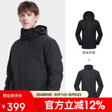 骆驼户外三合一冲锋衣男女防水防风秋冬加厚外套进藏旅游登山服装