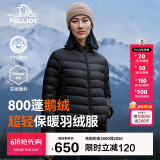伯希和（Pelliot）户外轻薄羽绒服男女冬800蓬鹅绒保暖外套冲锋衣内胆12340822黑M