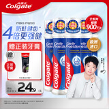 高露洁（Colgate）【孙颖莎同款】欧洲进口卓效防蛀直立按压泵式牙膏130g*5含氟健齿