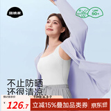 菇娘家防晒衣原纱冰丝透气女户外防紫外线轻薄女外套大码宽松防晒服