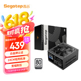 鑫谷（segotep）PM750W白金全模组电源ATX3.1（白金牌认证/支持5070Ti/5060Ti显卡/14cm短壳机身/宽幅耐压）