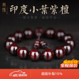 龍隐【满金星】小叶紫檀手串男女款佛珠高油密老料念珠手链父亲节礼物 【小满金星】15mm*15颗|附证书