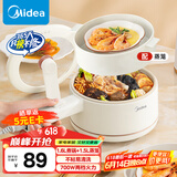 美的（Midea）电煮锅 小电锅 宿舍小锅 学生宿舍泡面电火锅 电蒸锅多功能辅食锅XZE2017 1.6L配蒸笼【国家补贴】