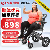 立善轮椅折叠老人轻便旅行手推车老年人助力车可推可坐便携小型轮椅车 9.碳转印丨带拉杆/加宽坐宽47/12英寸蜂窝轮