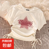 新中式女童纯色短款上衣夏季儿童洋气薄半袖中大童抽绳设计款短袖 白色 Vict粉星 160