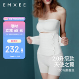 嫚熙产后收腹带产妇顺产剖腹产收腹塑身修复专用束缚带升级款白色L码