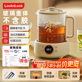 乐扣乐扣全玻璃养生壶电热水壶分体式烧水煮茶壶小花茶壶恒温加热保温迷你泡茶壶EJK33551L