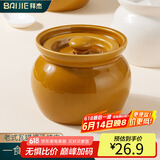 拜杰小瓦罐陶瓷炖盅隔水炖燕窝蒸汤盅带盖蒸蛋碗棕色 400ml