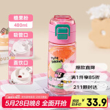 希乐儿童水杯双饮杯女士tritan塑料杯运动水杯大容量学生便携吸管杯子