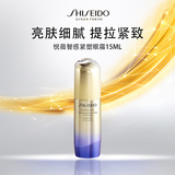 资生堂悦薇智感紧塑眼霜15ml 黑眼圈淡化眼霜淡纹护肤品
