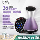 麦尔颜35档高频电动经络刷按摩仪多功能热敷揉腹刷肚子充插两用 旗舰35档经络刷按摩器店 35档按摩仪+10ml精油4瓶+穴位图