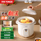 天际（TONZE）快速 沸腾翻滚 煮粥宝 家用全自动神器电炖锅 炖盅煲汤锅 炖汤婴儿辅食 定时 预约小型 电锅  砂锅 5L 白色- 约13碗汤、粥（1-10人）