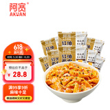 阿宽红油面皮方便面速食干拌泡面夜宵凉皮椒麻味110g*8袋装非油炸免煮