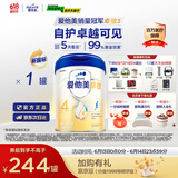 爱他美（Aptamil）卓傲儿童奶粉配方调制乳粉(3-6岁)800g【自护卓越可见 优量DHA】 