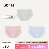 ubras女士内裤女抗菌底裆中腰三角裤粉末蓝+椰青灰+兰花烟S