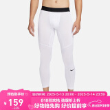耐克（NIKE）男健身裤 春秋紧身训练裤 弹力贴身 FB7953-100 白 L  