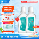 华素愈创漱口水 氯己定含漱液 清新口气 3+优效 便携漱口水薄荷香型1000ml