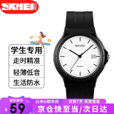 时刻美（skmei）学生手表小学初高中高考中考国考公务员考试手表日历1449白色