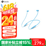 beats Flex【618】蓝牙无线 入耳式手机耳机 颈挂式耳机 带麦可通话 冷焰蓝 高考祝福礼物