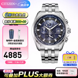 西铁城（CITIZEN）手表 男表光动能多局电波表自动对时休闲腕表情人节礼物 AT9031-52L