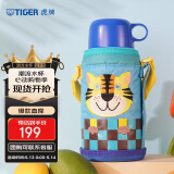 虎牌（TIGER）儿童保温杯卡通学生便携水杯MBJ-C06C-CT小老虎600ml