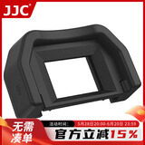 JJC 适用佳能EF眼罩77D 200D 200DII二代 600D 650D 700D 760D 800D单反相机取景器罩 接目镜配件