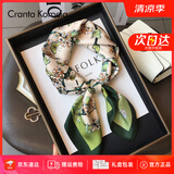 CRANTA KOMEIA官网真丝丝巾女2025新款桑蚕丝小方巾领巾围脖妈妈生日礼物送老婆 米色 高级感ck风送老婆女朋友实用高档