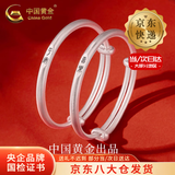 中国黄金（CHINA GOLD）足银古法手镯男女宝宝平安喜乐婴儿童银镯子满月六一儿童节礼物 【今/次日达】平安喜乐对镯 14.5±0.5g