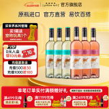 黄尾袋鼠（yellow tail）慕斯卡白桃红葡萄酒组合750ml*6支装 慕斯卡白*3 慕斯卡桃红*3