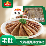 冻品先生安井 毛肚 200g/盒 牛百叶牛毛肚 火锅方便菜 麻辣烫生鲜食材