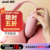 姬欲跳蛋情趣用品成人女性生理解压遥控小玩具按摩自慰震动棒入体穿戴