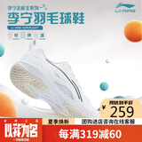 李宁（LI-NING）羽毛球鞋男女情侣款火箭鞋网球鞋乒乓球鞋贴地飞行运动鞋