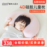 睡眠方程式睡眠方程式天资儿童枕头宝宝婴儿硅胶枕透气可水洗6月1岁3岁6岁+ 蓝 纯色 N3-枕高3cm-建议身高65-100cm