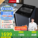 松下（Panasonic）【吴磊推荐】波轮洗衣机全自动8公斤 内衣洗衣机智能柔洗毛毯洗桶自洁 国家补贴不弯腰XQB80-U8VA
