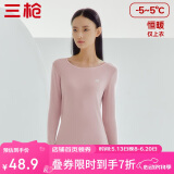 三枪【100%舒肤厚棉】秋衣女纯棉圆领女士保暖内衣上衣打底衫