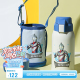 杯具熊（BEDDYBEAR）儿童保温杯带吸管双盖两用儿童水杯316不锈钢学生杯子600ml星迪迦