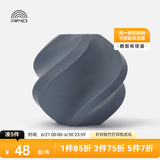 拓竹3D打印耗材PLA Basic基础色高韧性易打印环保线材RFID智能参数识别-净重1kg bambulab 灰蓝10602 含料盘